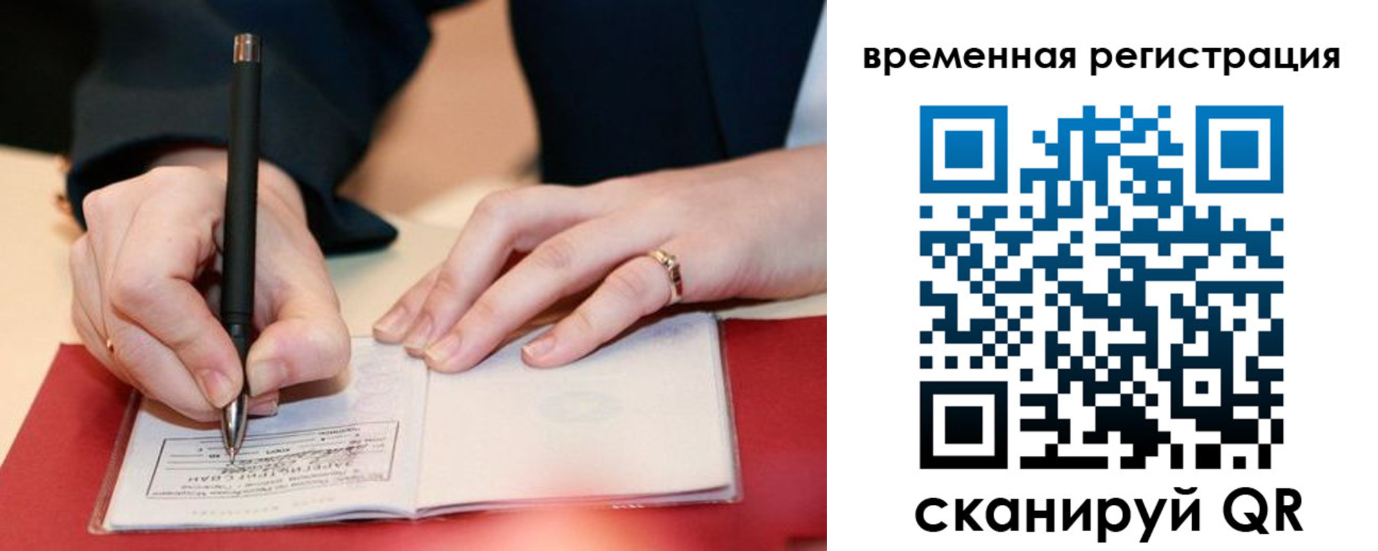 регистрация в Карачаевске