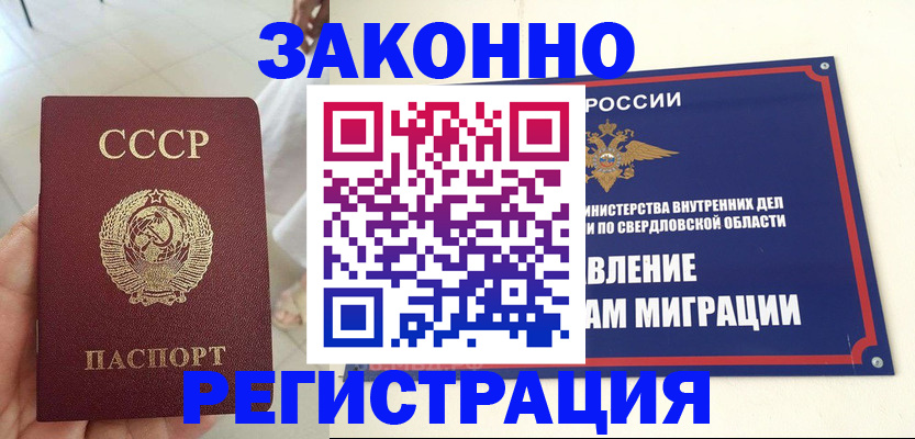 регистрация для дет. сада в Карачаевске