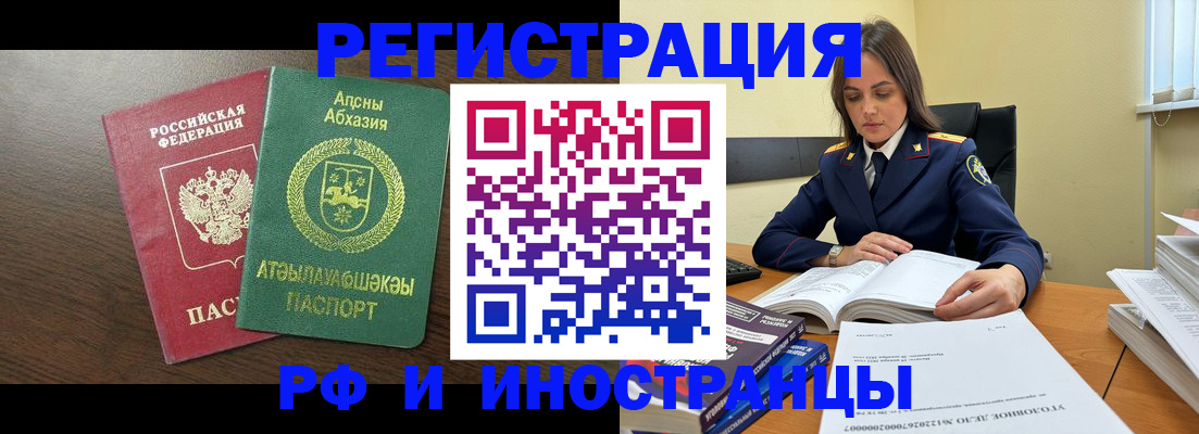 регистрация для дет. сада в Карачаевске